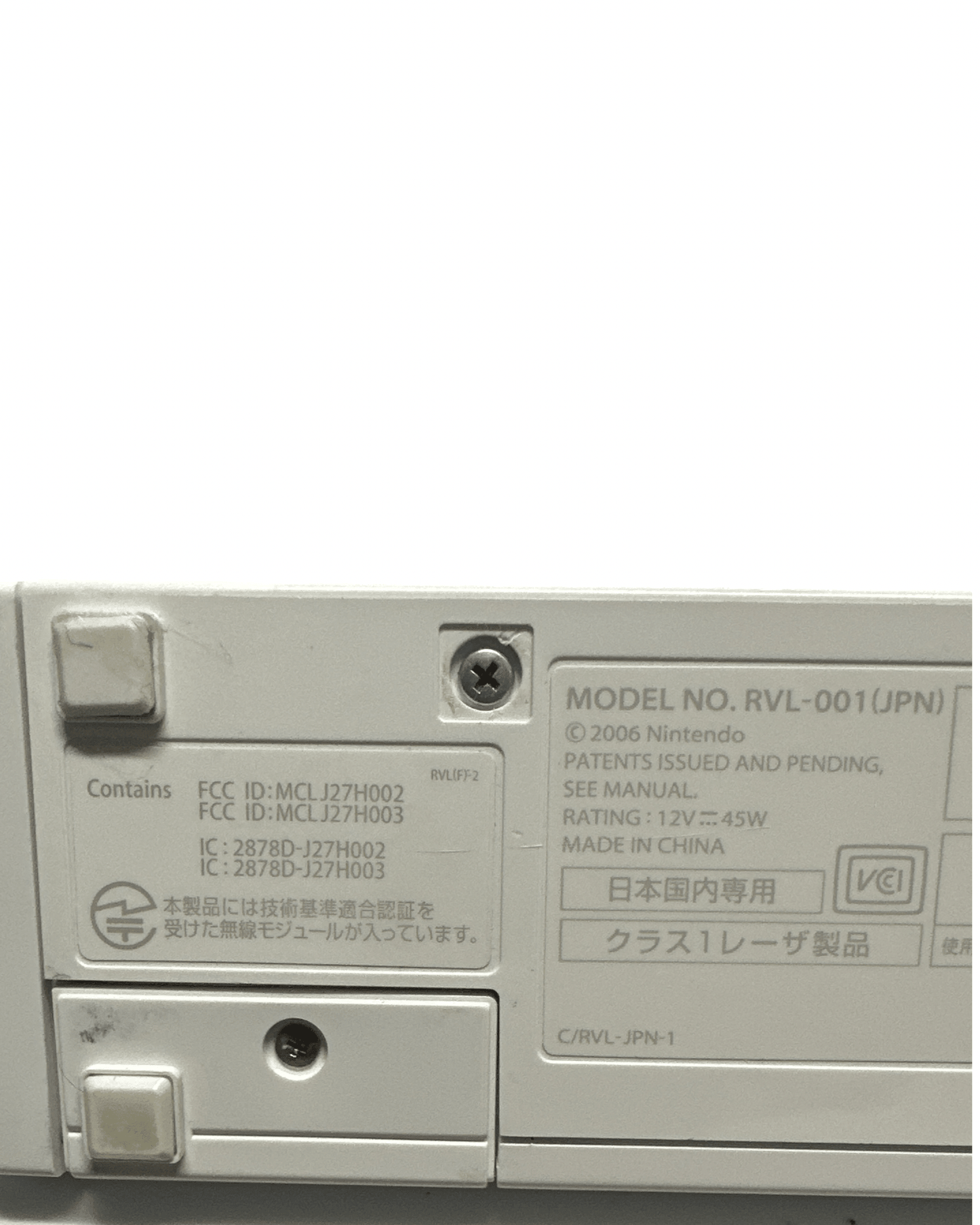 White Wii Gaming Machine - JP Nintendo Wii