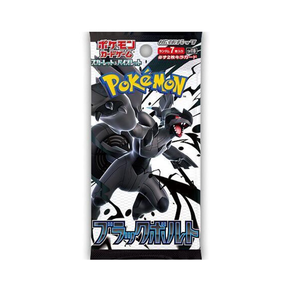 Pokemon Black Bolt (Jap) - Jnstoys