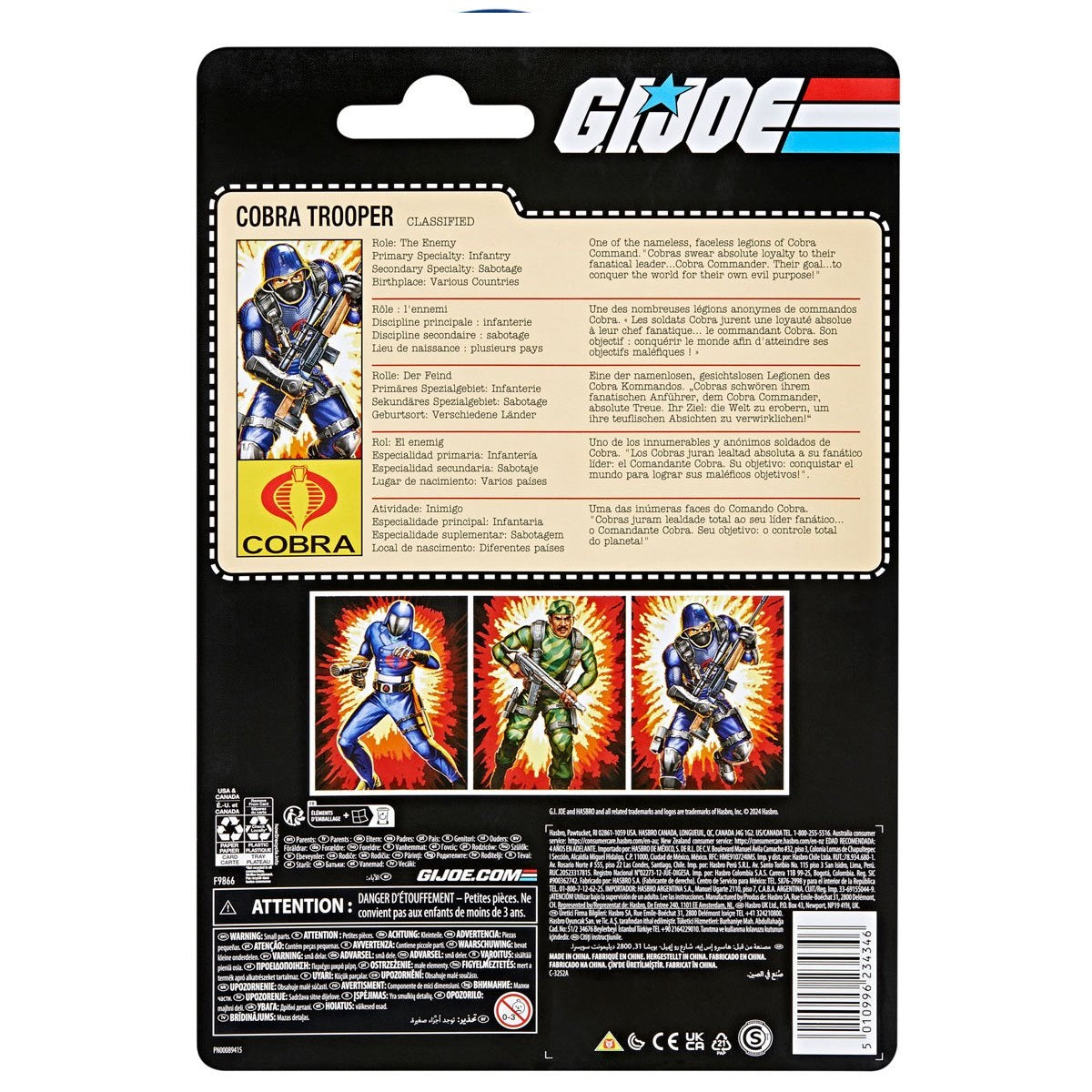 G.I. Joe Classified Series Cobra Trooper
