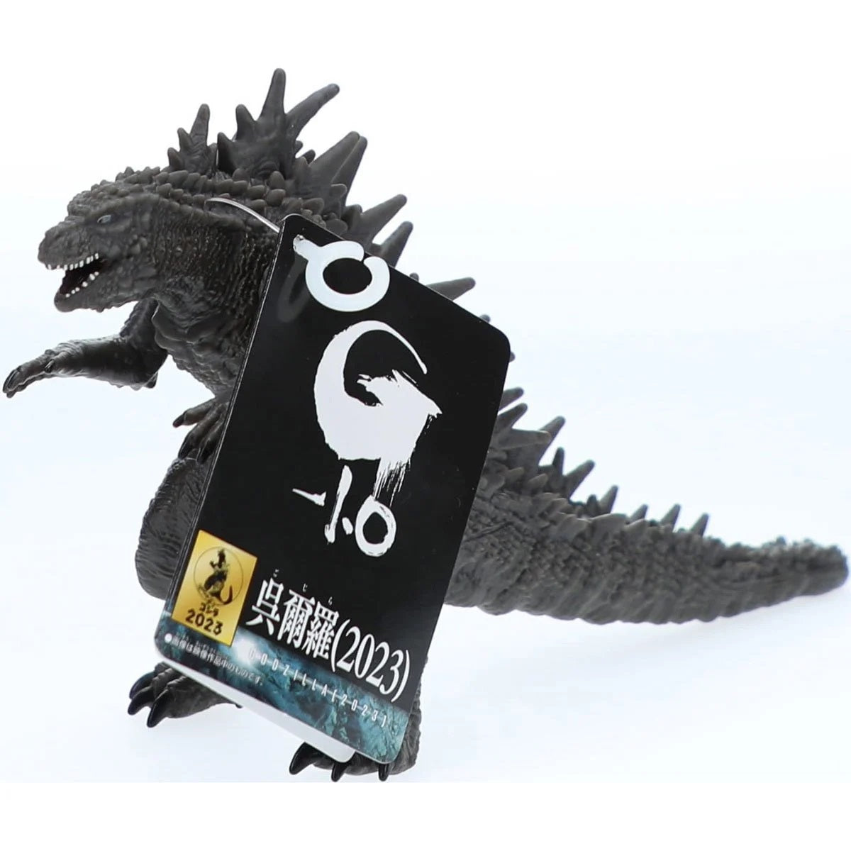Godzilla Minus One 2023 Movie - Odo Island Version