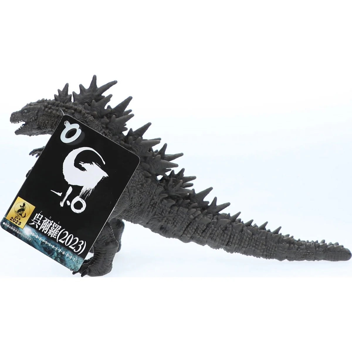 Godzilla Minus One 2023 Movie - Odo Island Version