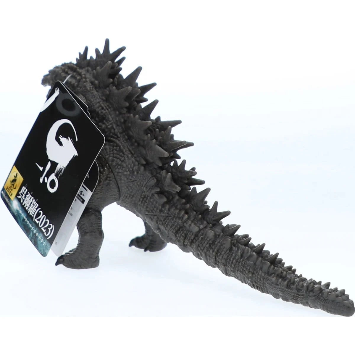 Godzilla Minus One 2023 Movie - Odo Island Version