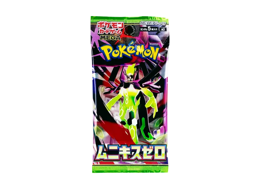 Pokemon: Nullifying Zero