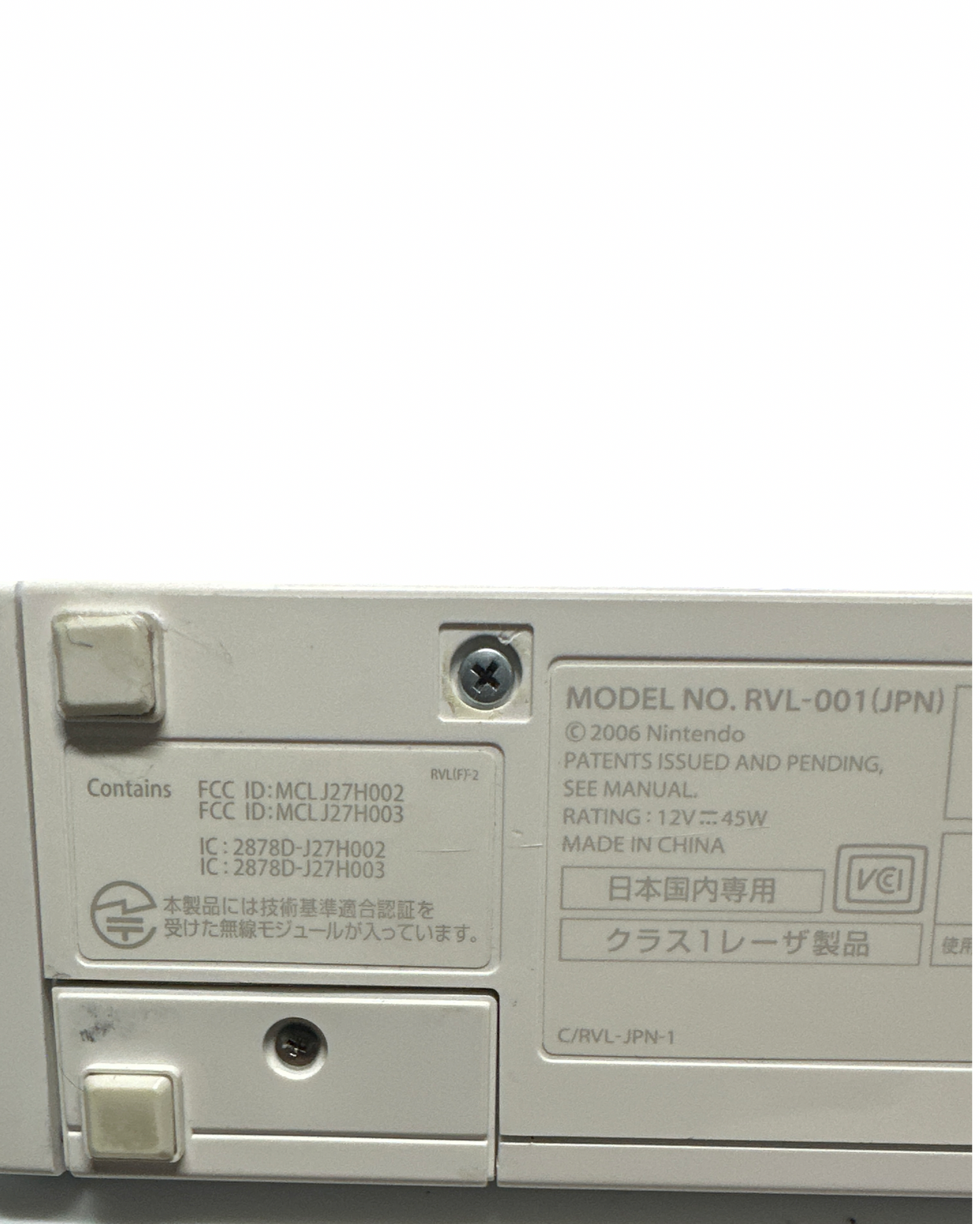 White Wii Gaming Machine - JP Nintendo Wii