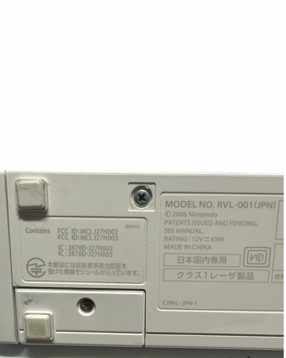 White Wii Gaming Machine - JP Nintendo Wii